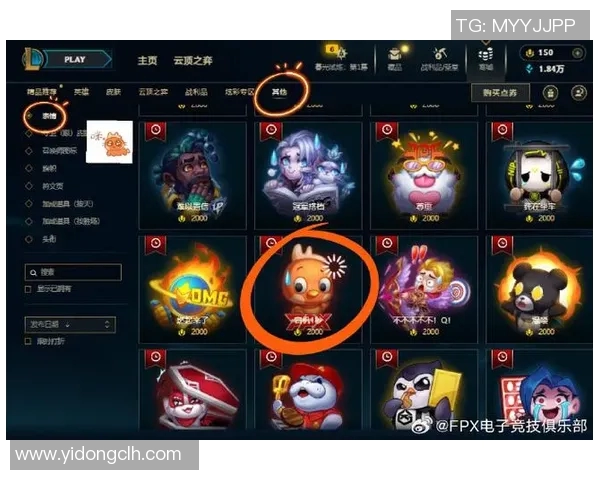 青年赛中FPX的节奏表现分析与战术探讨