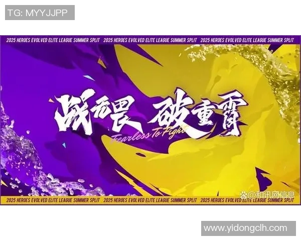 电竞比分城市赛特别报道聚焦JDG战队的崛起与突破之路